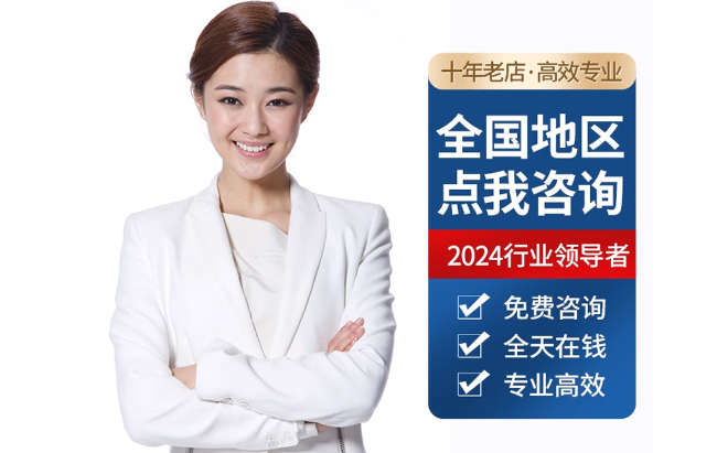 无极公积金代办当天到账