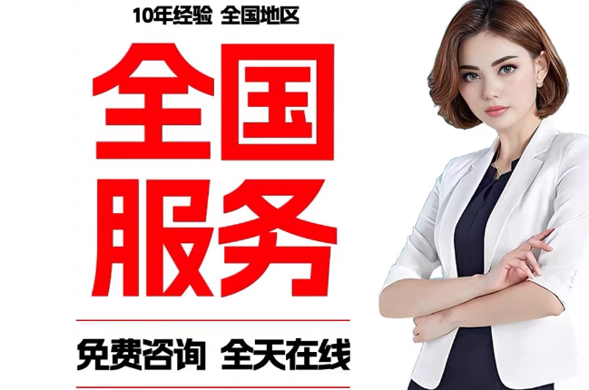 无极失信人员公积金张华有10万,能提取么?